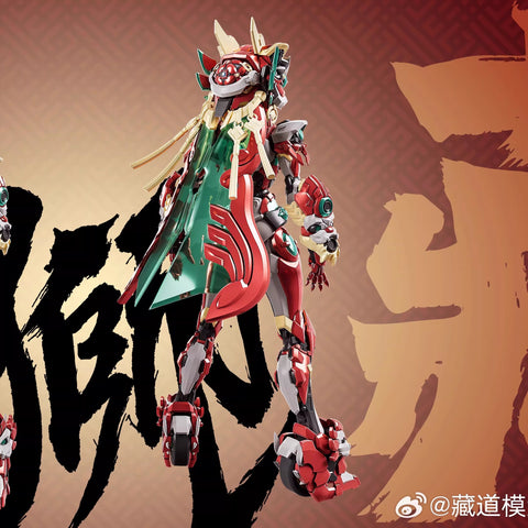 【Pre-Order】CangDao Model Lion Dance Girl Guan