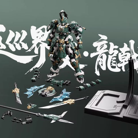 CangDao Model CD-AS-01 Border Patrol Commander Longji Model Kit 21cm / 8.27''