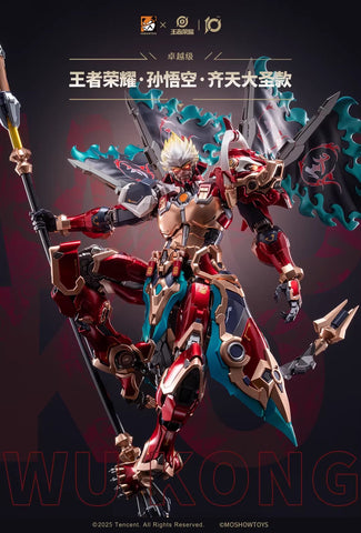 Moshow Progenitor Effect Excellent Class Honor of Kings Sun Wukong 23cm