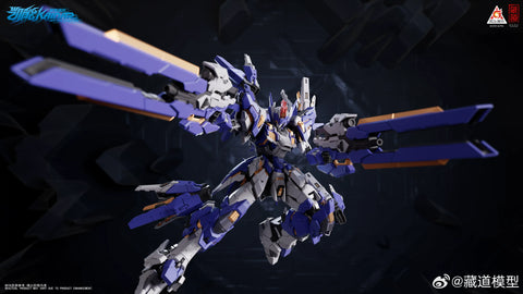 CangDao Model Pioneer Kainar 1/100 Scale