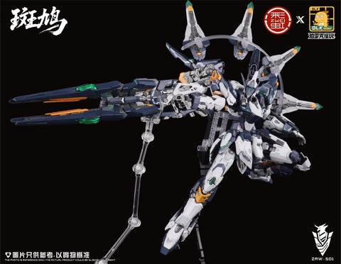 【Pre-Order】DLKHOBBY ZAW-S01 Ikaruga Model Kit 1/10 Scale