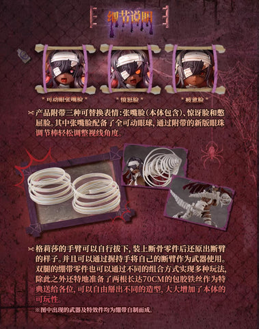 Snail Shell RPG-03A Zombie Girl Grisa Alter Ver. 1/12 Scale