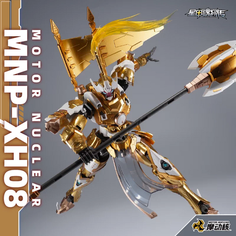 Motor Nuclear MNP-XH08 Wei Yuan Style Imperial Guard Version Model Kit  19cm / 7.48”