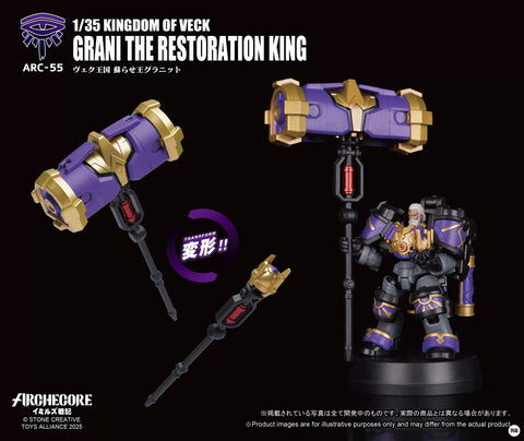 Toys Alliance Archecore ARC-55 Kingdom of Veck Grani the Restoration King 1/35 Scale