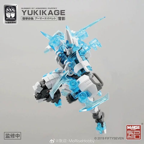 No.57 Armored Puppet Yukikage Model Kit  1/24 Scale