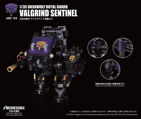 Toys Alliance Archecore ARC-54 Duskwolf Royal Guard Valgrins Sentinel 1/35 Scale