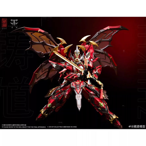CangDao Model CDSE01 CD-SE-01 Soul Master Zhu Kui  1/72 Scale