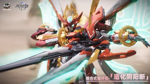 【Pre-Order】Cang-Toys Starry Sky Nvwa  1/100 Scale 20cm / 7.87''