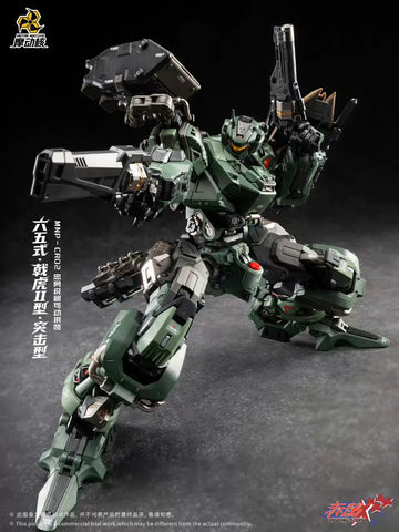 Motor Nuclear MNP-CR02A Type-65 JiHu-II Assault Ver. Model KIt