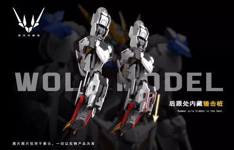 【Pre-Order】Wolf Technology Wolf Model Metal Frame Model Kit 1/100 Scale