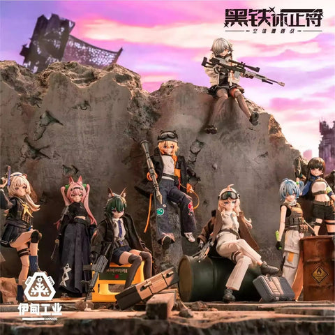 【Pre-Order】Eden Industry Black Iron Rest Action Figure Blind Box Set of 11 Polaris Hanging Card Version  18cm / 7.09''