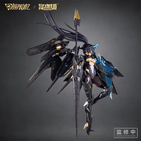 MS General  UBP-A04S Mecha Break Panther Model Kit  1/10 Scale 16.5cm / 6.50"
