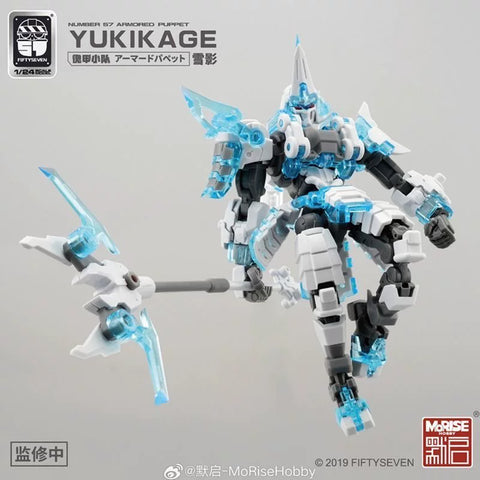 No.57 Armored Puppet Yukikage Model Kit  1/24 Scale