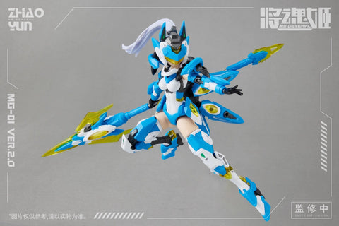 MS General Zhao Yun x Cheng Huang Version 2.0 Model Kit  1/10 Scale 17 cm / 6.69"
