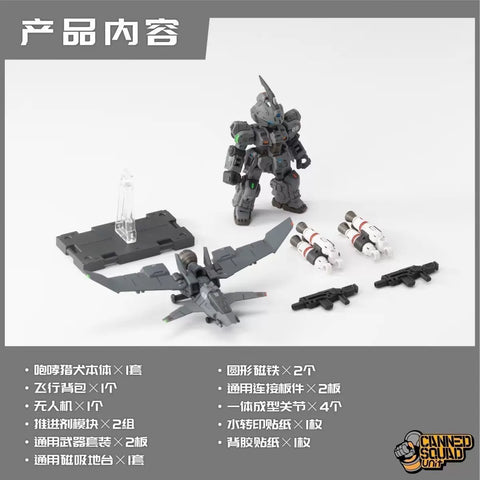 Baichuan Model CSU004 Canned Squad Unit MVN-06T Barking Hound Jet Type Model Kit