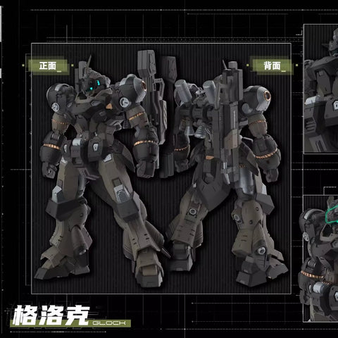 【Pre-Order】 Eddas Technology 100 ULTRA Glock Model Kit 21cm