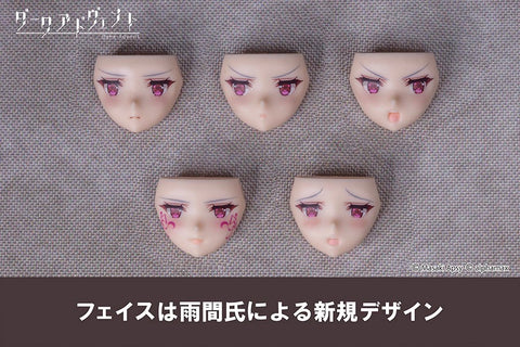 Alphamax Dark Advent AX-1200 Krakendress Rania DX Ver.1.2 16cm / 6.3"