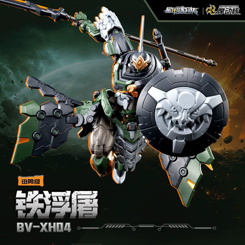 Motor Nuclear  BV-XH04 Legend of Star General Tiefutu Model Kit 1/144 Scale 15cm / 5.91"