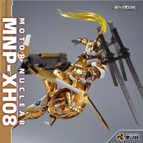 Motor Nuclear MNP-XH08 Wei Yuan Style Imperial Guard Version Model Kit  19cm / 7.48”