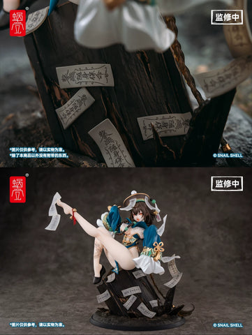 【Pre-Order】Snail Shell Zombie Buhuagu  10.2cm / 4''