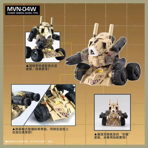 Baichuan Model CSU006 Canned Squad Unit Ex-Pack NO.1 Upgrade Kit for Blockade Squadron 30.5cm / 12''