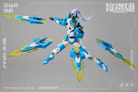 MS General Zhao Yun x Cheng Huang Version 2.0 Model Kit  1/10 Scale 17 cm / 6.69"