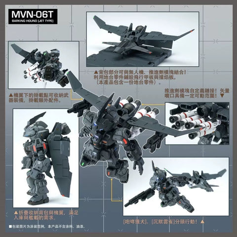 Baichuan Model CSU004 Canned Squad Unit MVN-06T Barking Hound Jet Type Model Kit
