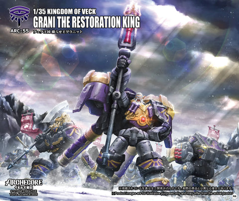 Toys Alliance Archecore ARC-55 Kingdom of Veck Grani the Restoration King 1/35 Scale