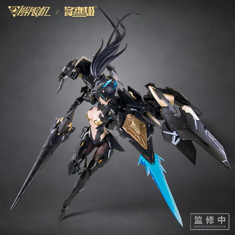MS General  UBP-A04S Mecha Break Panther Model Kit  1/10 Scale 16.5cm / 6.50"