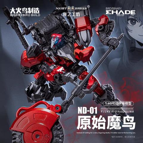 Big Firebird ND-01 Original Demon Bird Model Kit 1/60 Scale