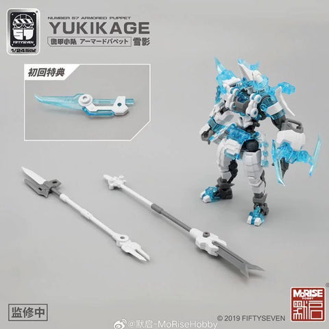 No.57 Armored Puppet Yukikage Model Kit  1/24 Scale