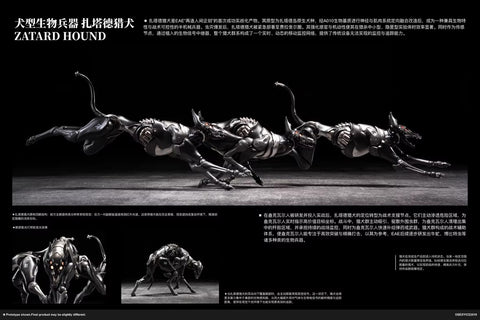 【Pre-Order】 Sexy Ice 2019 Vermin Series EAE Canine-Type Biological Weapon Zatard Hound 10cm / 3.94"