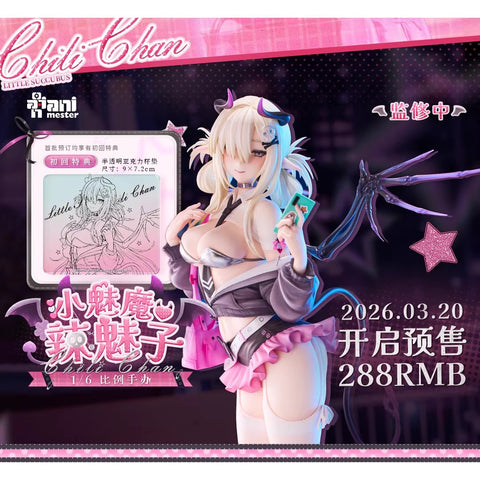 【Pre-Order】Animester Little Succubus Chili Chan 1/6 Scale 27cm / 10.63"
