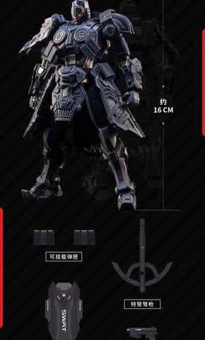 Moshow X CHANGANWEI MSC0003 Mecha SWAT 16cm / 6.3''