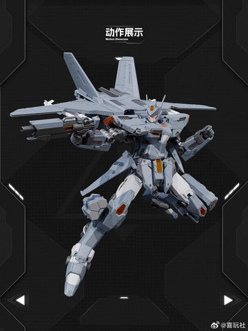 【Pre-Order】Play Club J-35 Dome of Victory Concept Model Kit