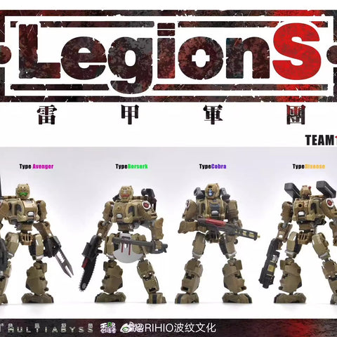 【Pre-Order】Rihio Infinite Creator Series LegionS Set of 4 Model Kit 14cm / 5.51''