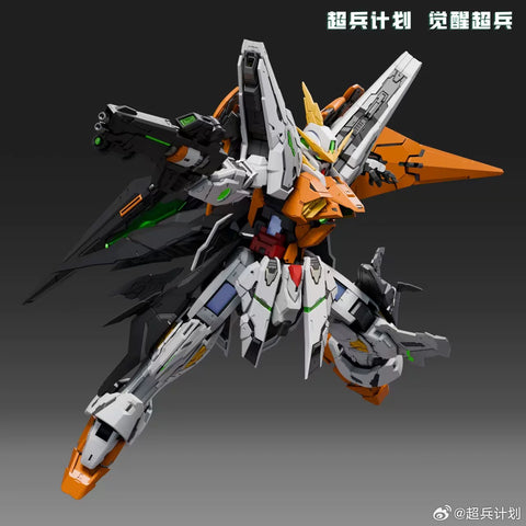 Super Soldier Project  MG Awaken Super Soldier Hallelujah Model Kit 1/100 Scale