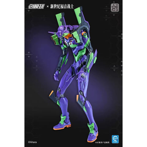 【Pre-Order】Tron Model Evangelion Unit-01 Model Kit Deluxe Ver. 30cm /11.81"