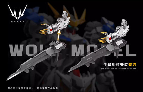 【Pre-Order】Wolf Technology Wolf Model Metal Frame Model Kit 1/100 Scale