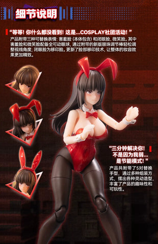Snail Shell JK-01 JK Bunny Girl Rena & JK Clothing Accessories 1/12 Scale 15.8cm / 6.22''