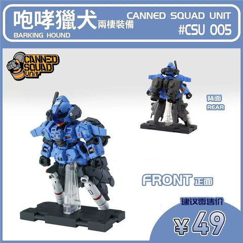 Baichuan Model CSU005 Canned Squad Unit MVN-06Y Barking Hound Dive Type Model Kit