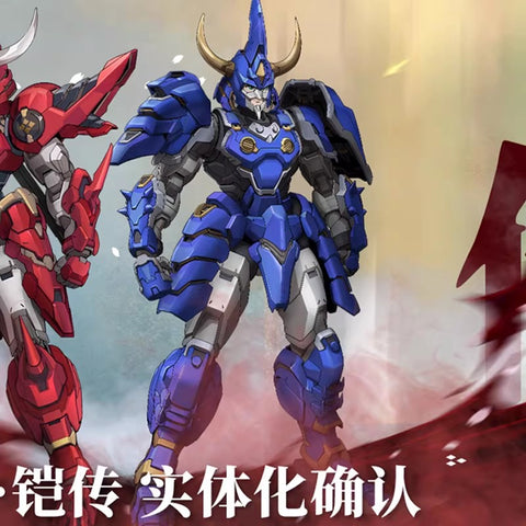 【Pre-Order】 Moshow Excellent Class YoroiDen-Samurai Troopers Rowen of the Strata