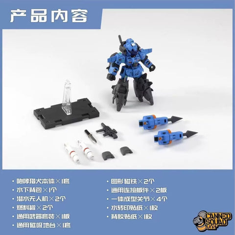 Baichuan Model CSU005 Canned Squad Unit MVN-06Y Barking Hound Dive Type Model Kit