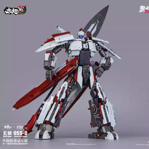 Touch Toys 055-D Wutianyushang 2035 Yinghuanji Destragon 18cm / 12.2"