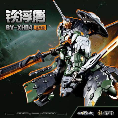 Motor Nuclear  BV-XH04 Legend of Star General Tiefutu Model Kit 1/144 Scale 15cm / 5.91"