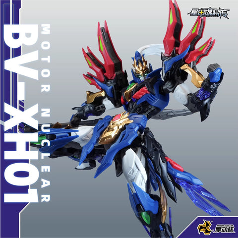 Motor Nuclear BV-XH01 Valiant Grade Xiang Yu Model Kit 15.5cm / 6.1''