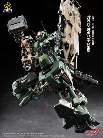 Motor Nuclear MNP-CR02A Type-65 JiHu-II Assault Ver. Model KIt