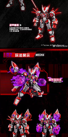 Xinmu Culture Seer Holy Armor Gaia Model Kit 1/10 Scale