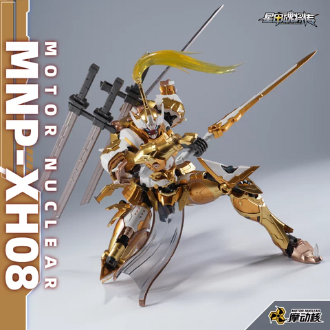 Motor Nuclear MNP-XH08 Wei Yuan Style Imperial Guard Version Model Kit  19cm / 7.48”