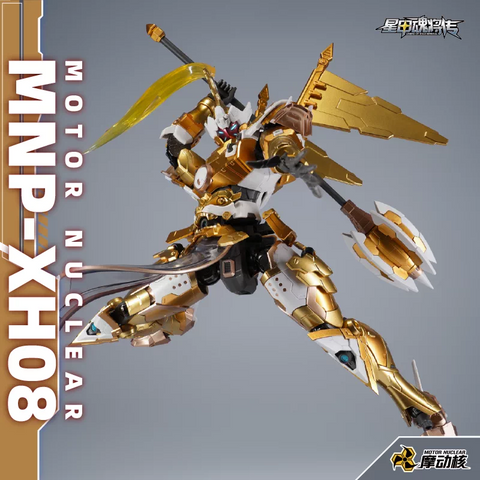 Motor Nuclear MNP-XH08 Wei Yuan Style Imperial Guard Version Model Kit  19cm / 7.48”